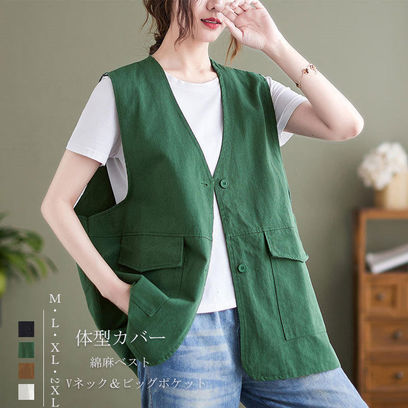 【激安SALE】ベスト 春 夏 前開き ジレ レディース リネン ベスト vネック 薄手 夏 レイヤード ジレベスト リネンベスト トップス ノースリーブ 綿麻 アウター 羽織も