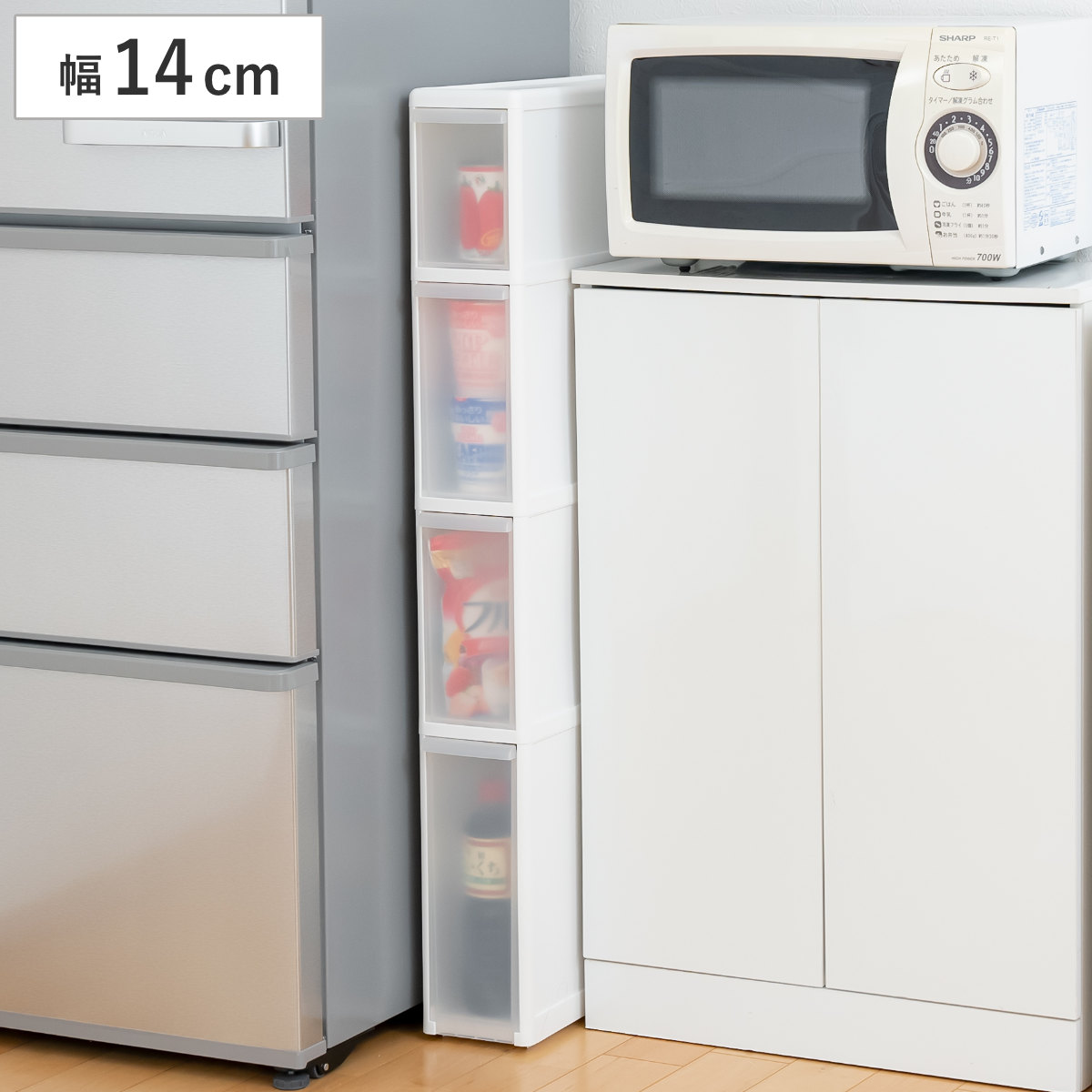 スリムストレージ アジャスター付ストッカー FTS-121A 幅14cm 4段 収納ストッカー キッチン収納 キッチンストッカー 隙間収納 スリムキッチンラック スリムストッカー すき間収納