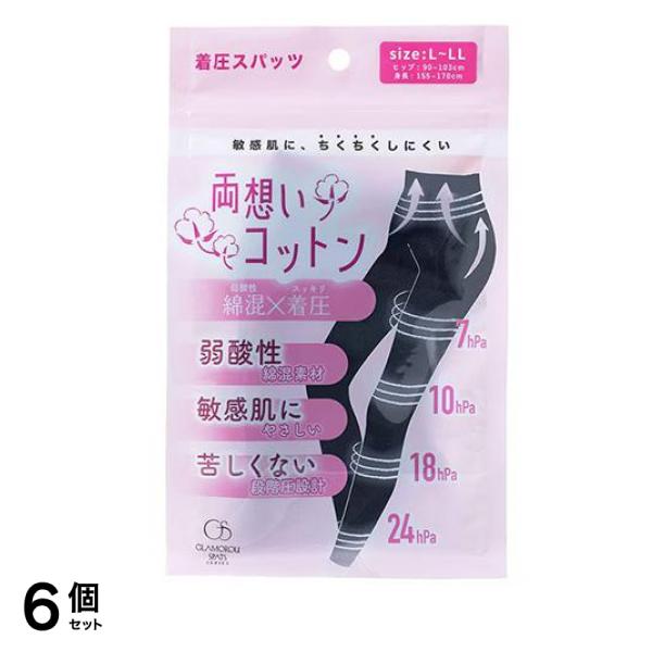 グラマラスパッツ 両想いコットン 着圧スパッツ L-LLサイズ 1枚入 6個セット