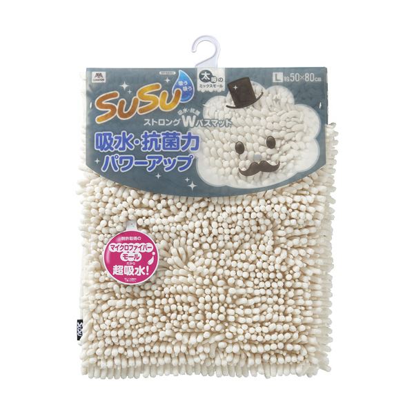 山崎産業SUSU抗菌ストロングW バスマット L オフホワイト 1枚 5,701円