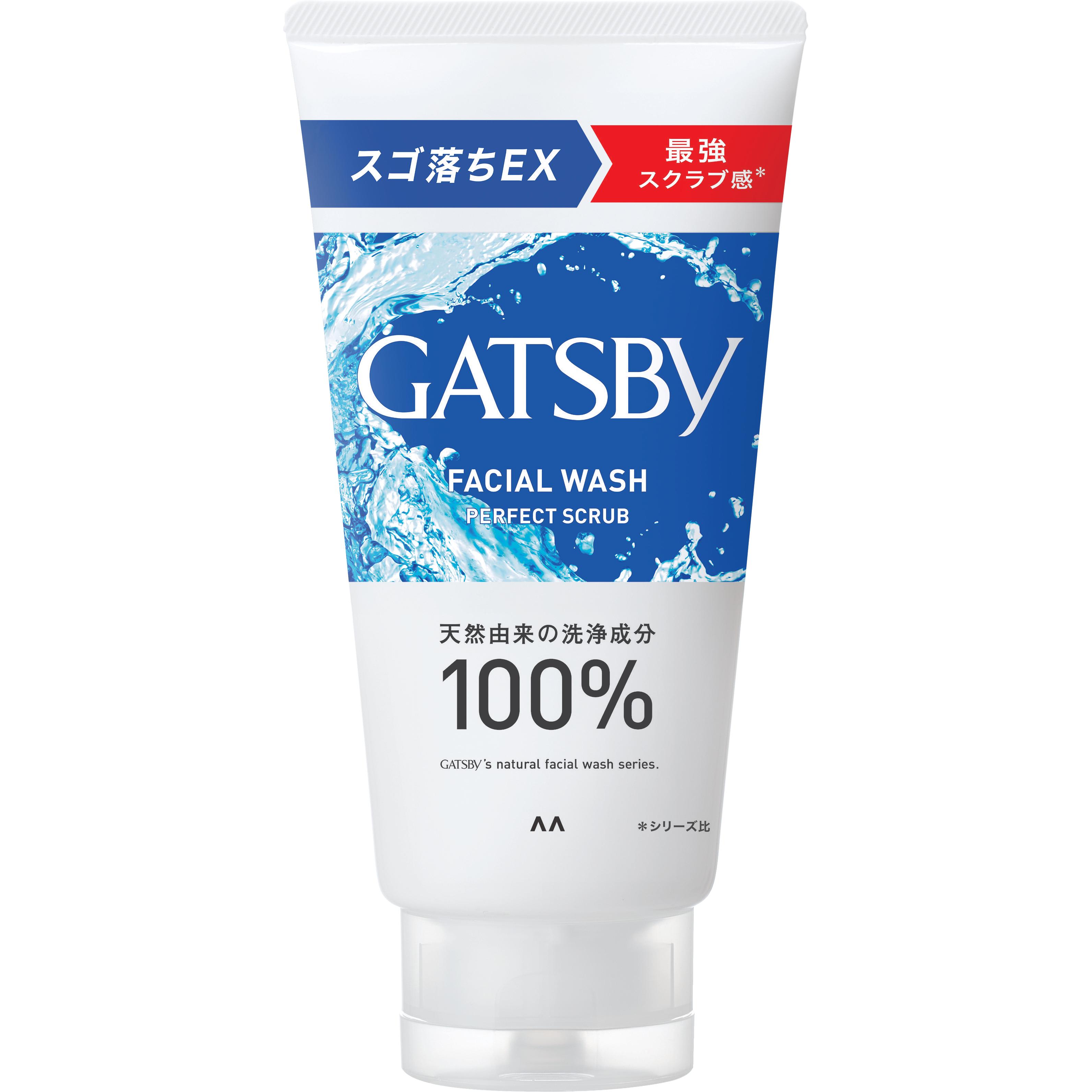 ギャツビー フェイシャルウォッシュ パーフェクトスクラブ 130g
