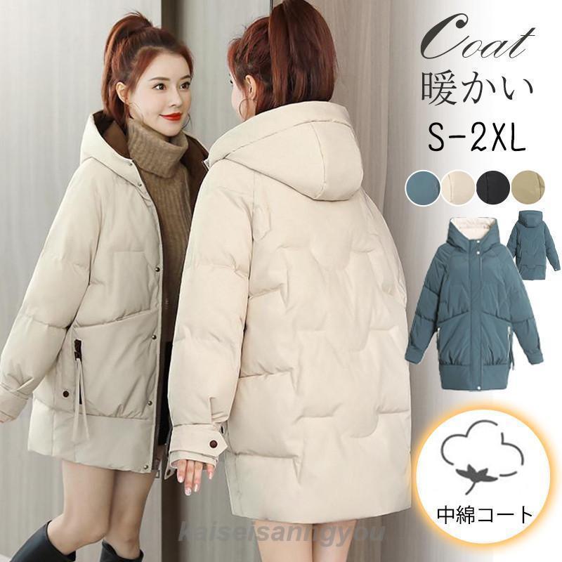 2025新品 中綿ジャケット レディース 中綿コート ダウンコート ロング丈 フード付き ダウンジャケット ゆったり 厚手 防寒 暖か おしゃれ 通勤 可愛い 韓国中綿ジャケット レディース 中綿コー