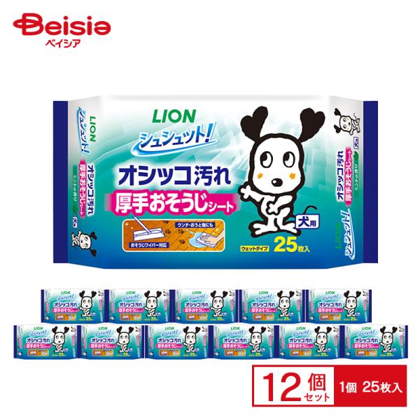 シュシュット！ 厚手おそうじシート 犬用25枚 ×12 ペット