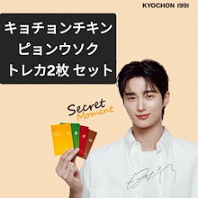 Qoo10 | 「KYOCHON」のブランド検索結果(人気順)：KYOCHON買う