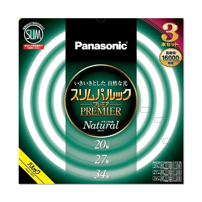 【即納】パナソニック 丸形スリム蛍光灯(FHC) 20形+27形+34形 3本入 ナチュラル色(昼白色) スリムパルックプレミア FHC202734ENW2F33K