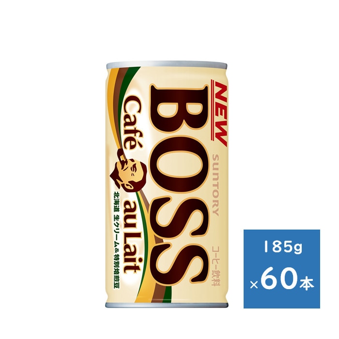 ボス カフェオレ 185g 缶 ２ケース ６０本