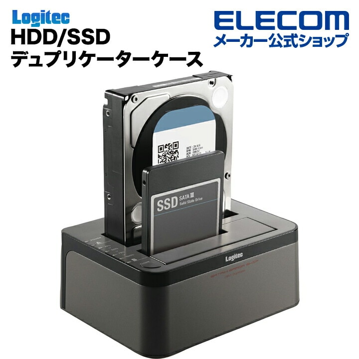 ロジテック スタンド型 HDD/SSDデュプリケーターケース エラースキップ機能搭載 2BAY SATA対応 LGB-2BDPU3ES