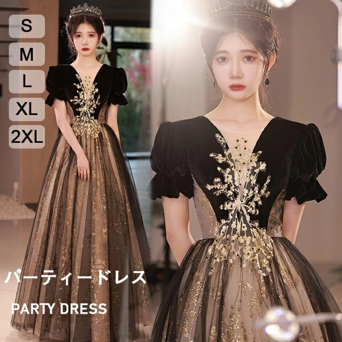 早割価格パーティードレス 結婚式 結婚式ドレス ピアノ発表会 半袖 結婚式ワンピース ロングドレス エレガント フォーマル ドレス 大人 ワンピース パーティーワンピ 大きいサイズ 秋冬 二次会 発表