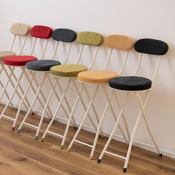 カウンターチェア 椅子 ハイタイプ 座高60cm ハイスツール シンプル おしゃれ カジュアル 背もたれ 折りたたみ 折り畳み スリム コンパクト 省スペース 収納 7,076円