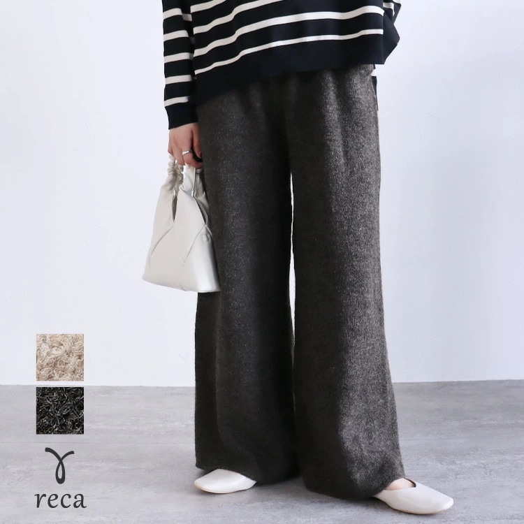 カシミヤタッチニットワイドパンツ レディース ボトムス ワイドパンツ イージーパンツ ニット ウエストゴム ゆったり 春秋
