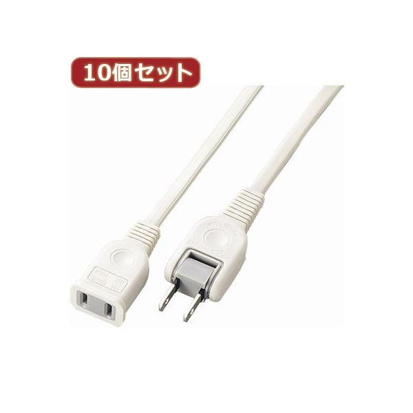 YAZAWA 10個セット耐トラ付延長コード Y02101WHX10 7,525円