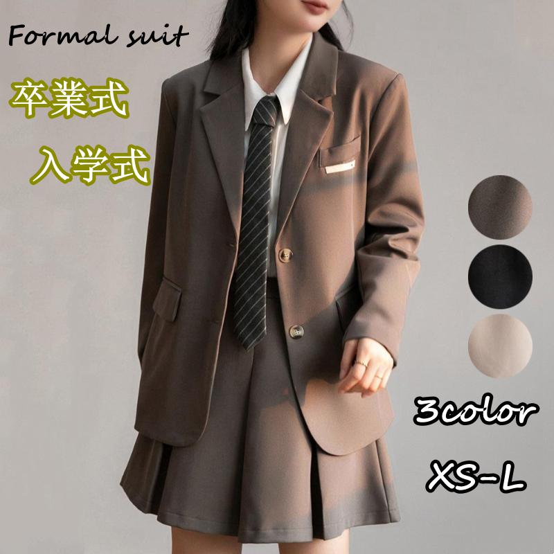 卒業式 入学式 スーツ 女の子 レディース 入学式スーツ JK制服 フォーマルスーツ セットアップ 上下セット 2点セット 卒服 韓国 子供スーツ ブレザー ジャケット スーツスカート 大きいサイズ
