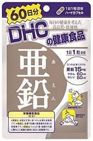 送料無料　１０個セット　DHC　亜鉛　60粒ｘ10　あえん