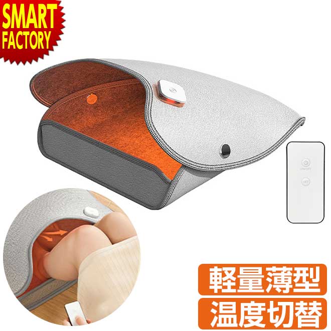 フットウォーマー パネルヒーター TSUMAKOTA ツマコタ 折りたたみ 足先ヒーター 暖房器具 ヒーター つま先 電気ヒーター 足元 オフィス 電子足温器