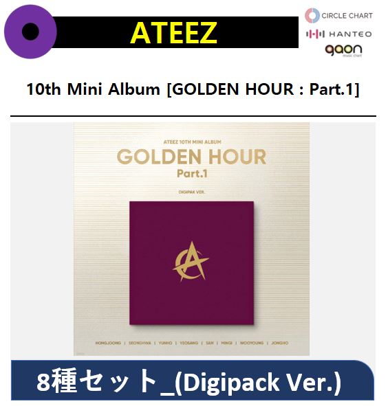 【8種セット】 ATEEZ - (Digipak VER.) 10th Mini Album [GOLDEN HOUR : Part.1]