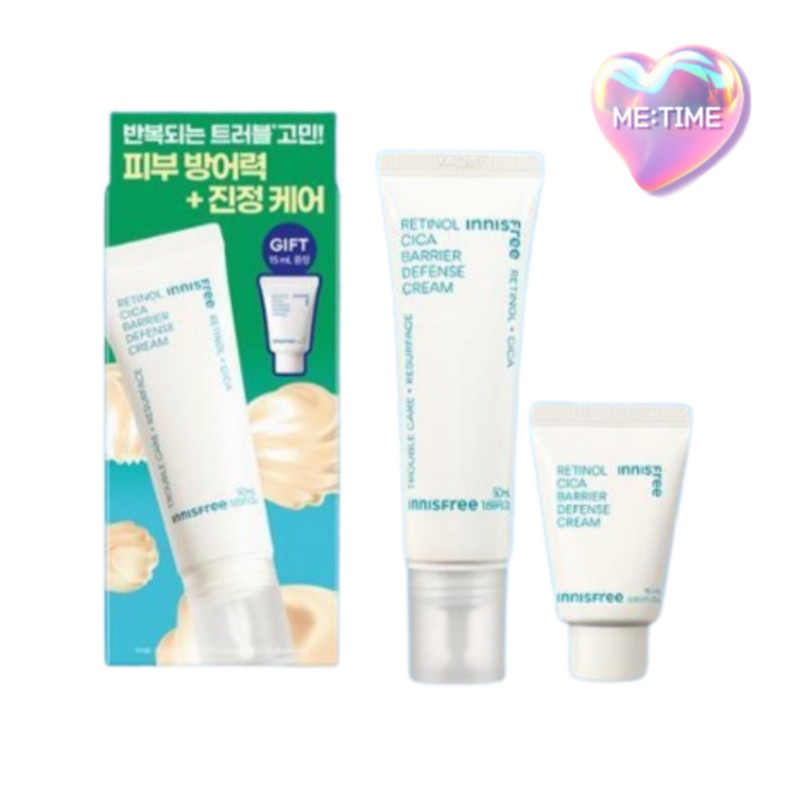 レチノールシカ 跡ケア・バリアクリーム 50ml（＋15ml）