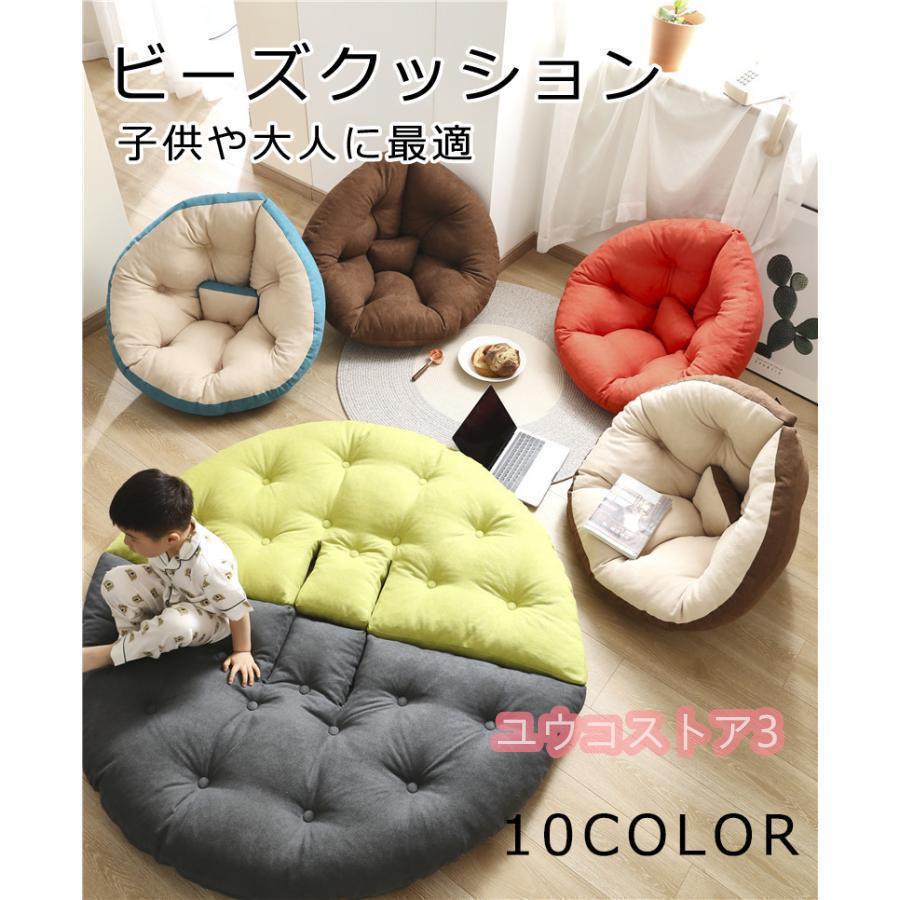 新作入荷 本日のビーズクッション 特大 ソファー フロア 肉厚生地 大きい クッション 豆袋 座布団 座椅子 子供や大人に 疲労を軽減 座り 軽量 6,223円