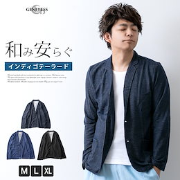 テーラードジャケット メンズ 春 カットデニム スウェット ブレザー カジュアル アウター ストレッチ インディゴ 全3色 141912