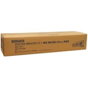 Craftmanhouse 織部 陶額 遊漁 焼き物 【公式通販】