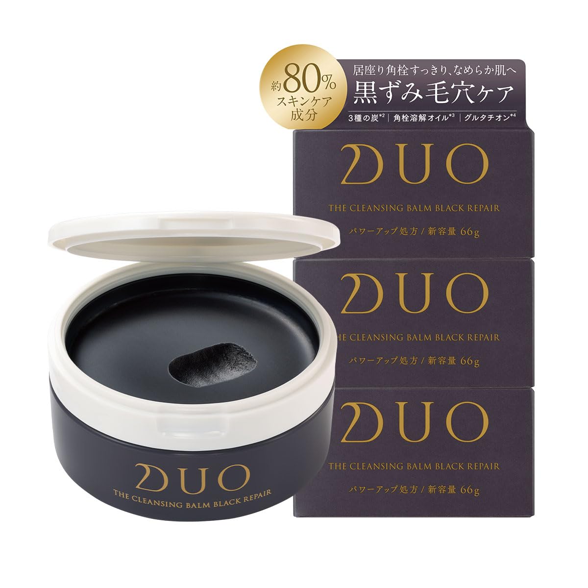 新・誕生DUO／【パワーアップした毛穴対策・黒ずみ毛穴ケア！】 ザ クレンジングバーム ブラックリペア 黒 バーム クレンジング 毛穴 黒ずみ メイク落とし 化粧落とし スキンケア ウォータープルー