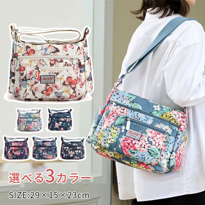 【急速出荷】ショルダーバッグ レディース 大容量 かばん バッグ 斜めがけ ナイロン オシャレ ママ バッグ バック