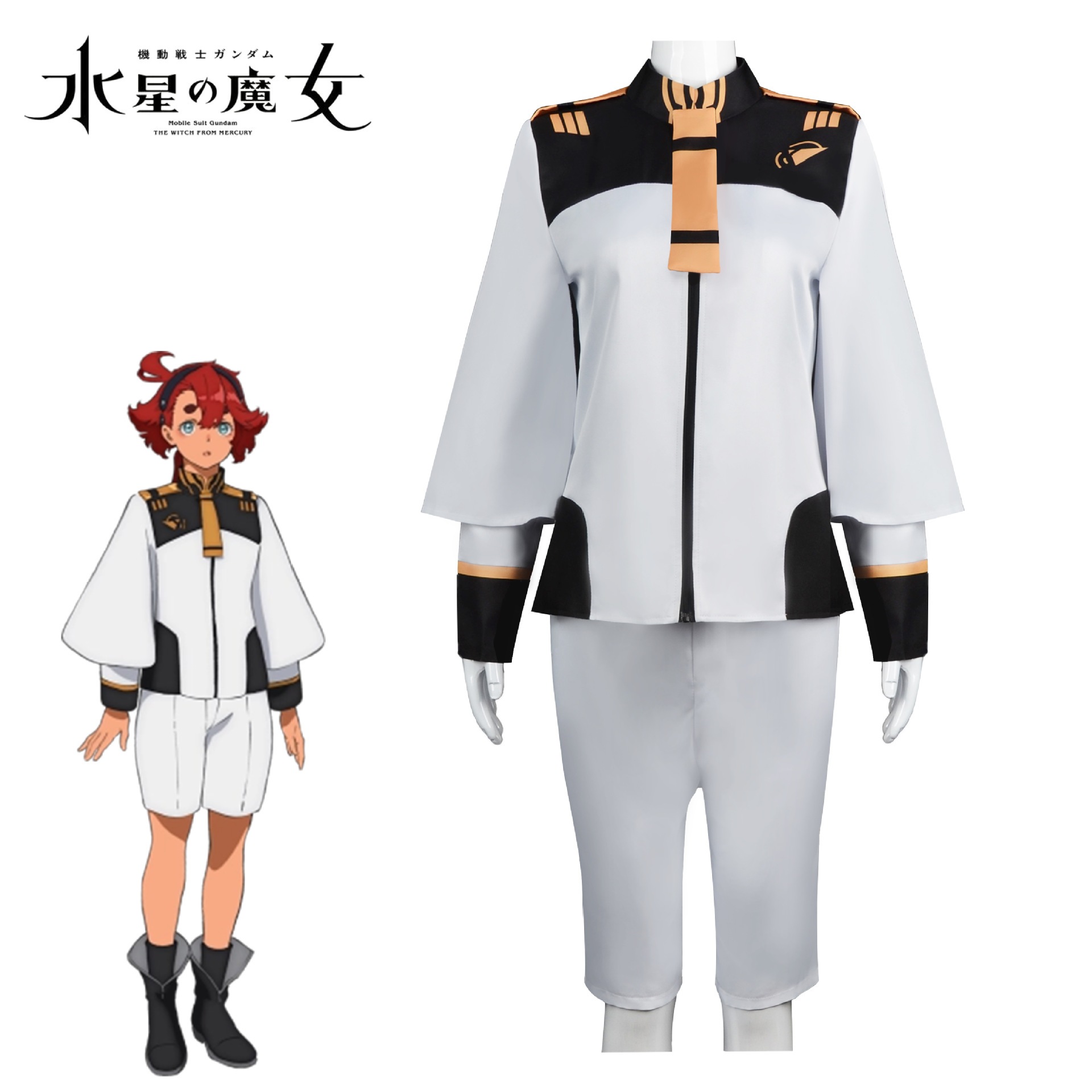 コストモ　ガンダム　水星の魔女　コスプレ　衣装 Lサイズ　制服上下　スレッタ 機動戦士ガンダム 水星の魔女 スレッタ・マーキュリー コスプレ