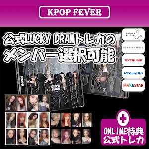 Aespa Dirty Work ktown4u サイン会 トレカ　4枚セット Aespa Dirty Work ktown4u サイン会 トレカ 4枚セット - メルカリ