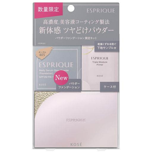 ESPRIQUE(エスプリーク) エスプリーク メルティセラム グロウパウダー 限定キット 405 オークル SPF26/PA++ ヒアルロン酸 ブルーライトカット 毛穴 ツヤ 無香料