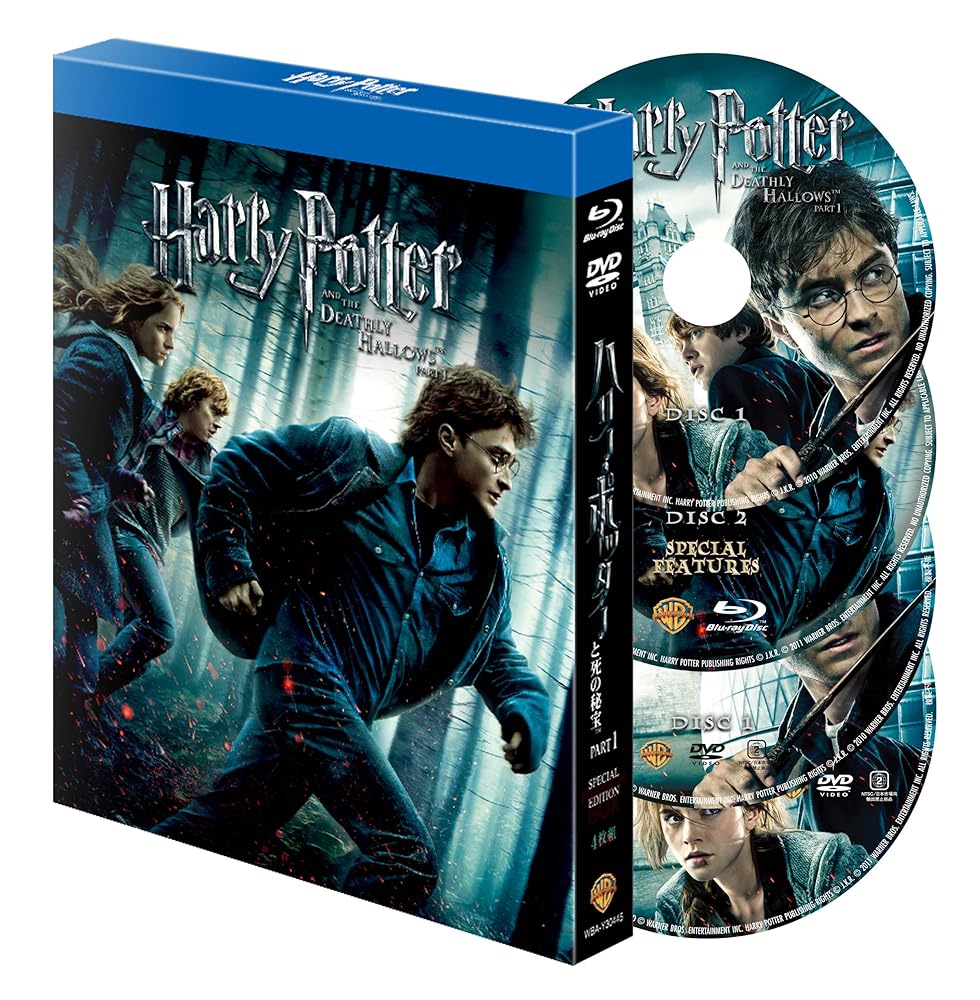 ハリー・ポッターと死の秘宝 PART1 Blu-ray & DVDセット スペシャル・エディション（4枚組） ［初回限定生産］ [Blu-ray]