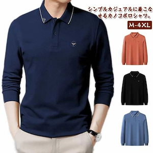 Qoo10] Felix The Cat フィリックス : メンズファッション