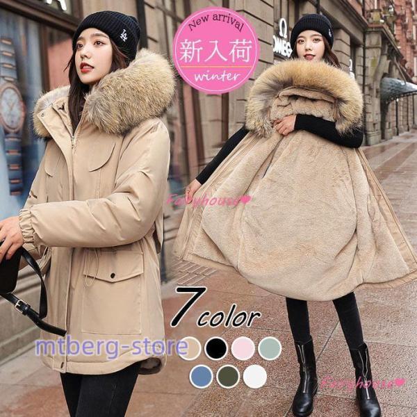 入荷中綿コートレディース冬ミディアム丈中綿ジャケットキルティングコート防寒着裏ボア軽量アウターフードエコファー付き綿入りコート