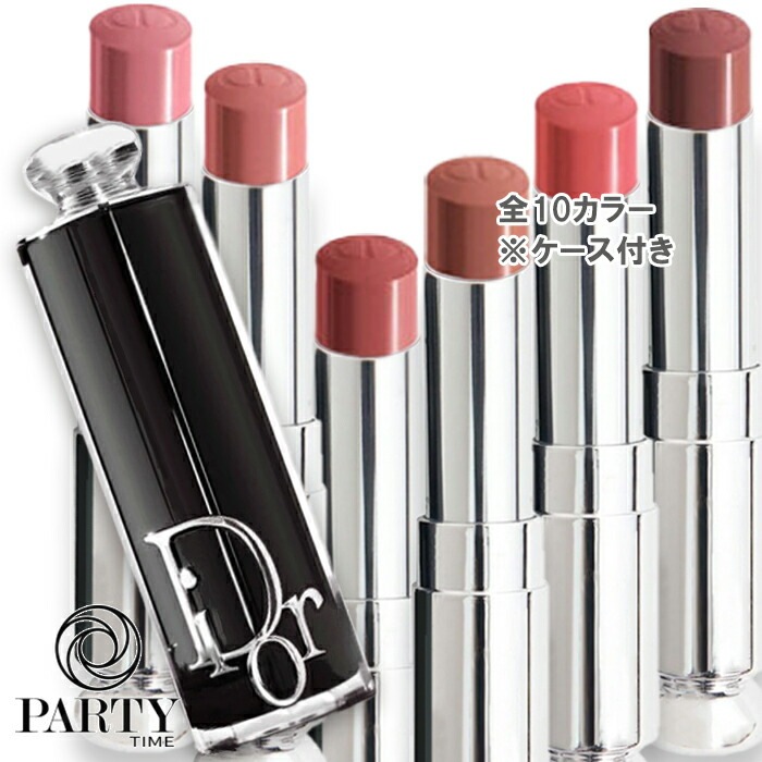 Dior アディクト リップスティック ケース付き