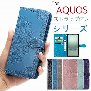 aquos wish3 sense8 ケース 手帳型 AQUOS wish4/sense7 plus/sense6/sense6s/ 花 カバー 手帳 ストラップ 耐衝撃 マグネット スタンド