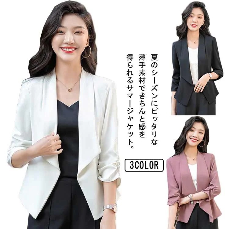 ジャケット 涼しい サマーカーディガン サマージャケット レディース シンプル 日除け 夏用 軽量 紫外線対策 サマー