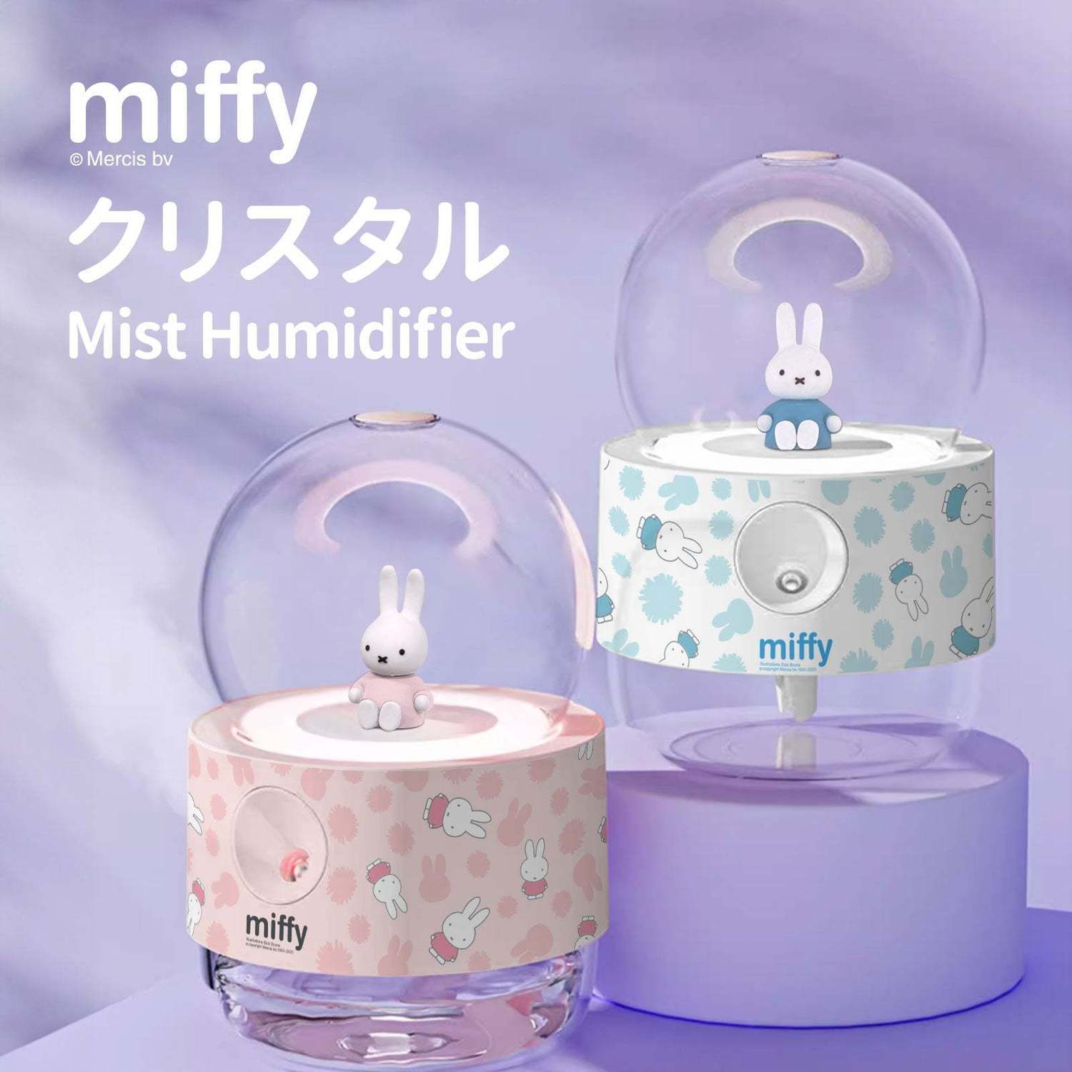 【2024の新作！3日出荷！】 卓上 クロミ 加湿器 超音波 450ML 大容量 自動断電 静音 除菌 持ち運び便利 空焚き防止 寝室/オフィス USB充電式 オフィス アロマ