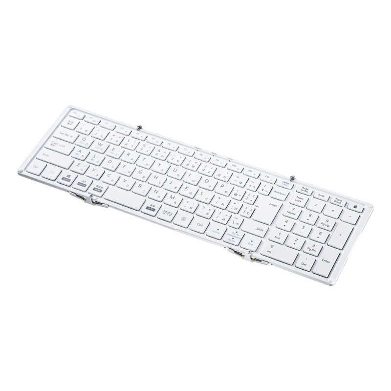 サンワサプライ　キーボード 折りたたみ(Android/iPadOS/iOS/Mac/Windows11対応) ［有線・ワイヤレス /Bluetooth・USB］ ホワイト　SKB-BT35W