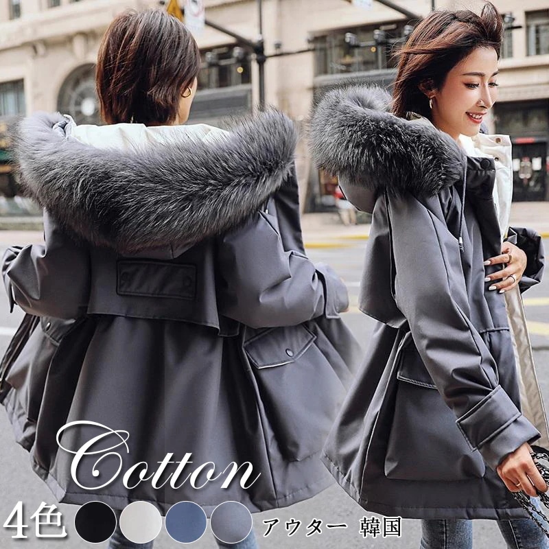 帽子付き毛領 中綿ダウンコート 綿入れ ロング丈冬服レディースアウター パーカー XD755