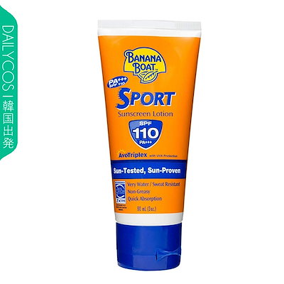 banana boat バナナボート SPF110 日焼け止め　最強 UV 楽天市場】【最大1400円OFFクーポン】バナナボート ウルトラ