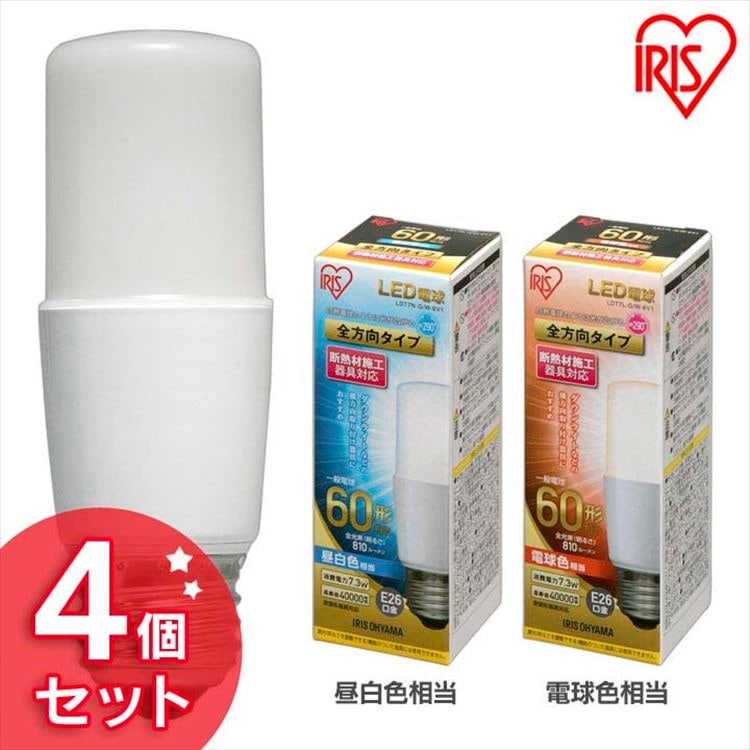 【公式】 【4個セット】LED電球 E26 T形 全方向タイプ 省エネ LEDライト 節電 照明 LED 60W形相当 昼白色 電球色 LDT7N-G/W-6V1 メガ割