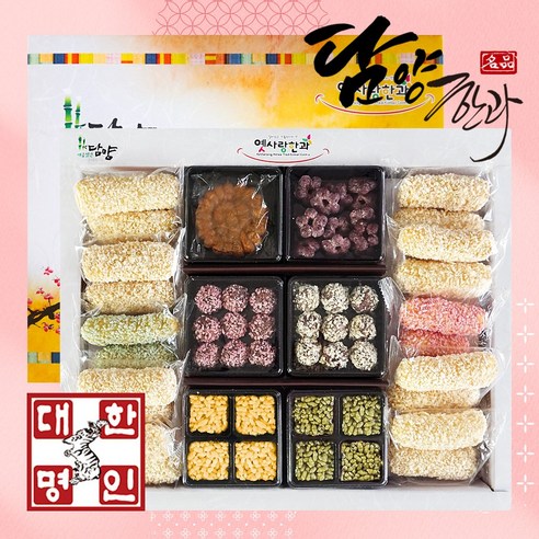 フレッシュデー 潭陽韓菓 伝統韓菓 ギフトセット 花菖蒲 (2段)