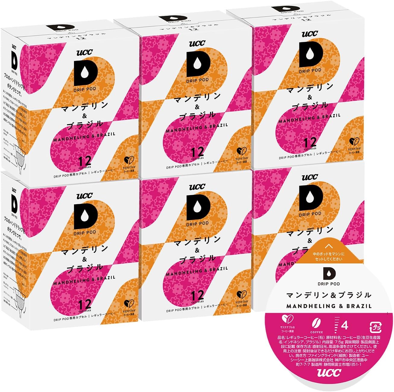 UCC ドリップポッド 専用カプセル マンデリン&ブラジル 12杯分 ×6箱 ポッド・カプセル