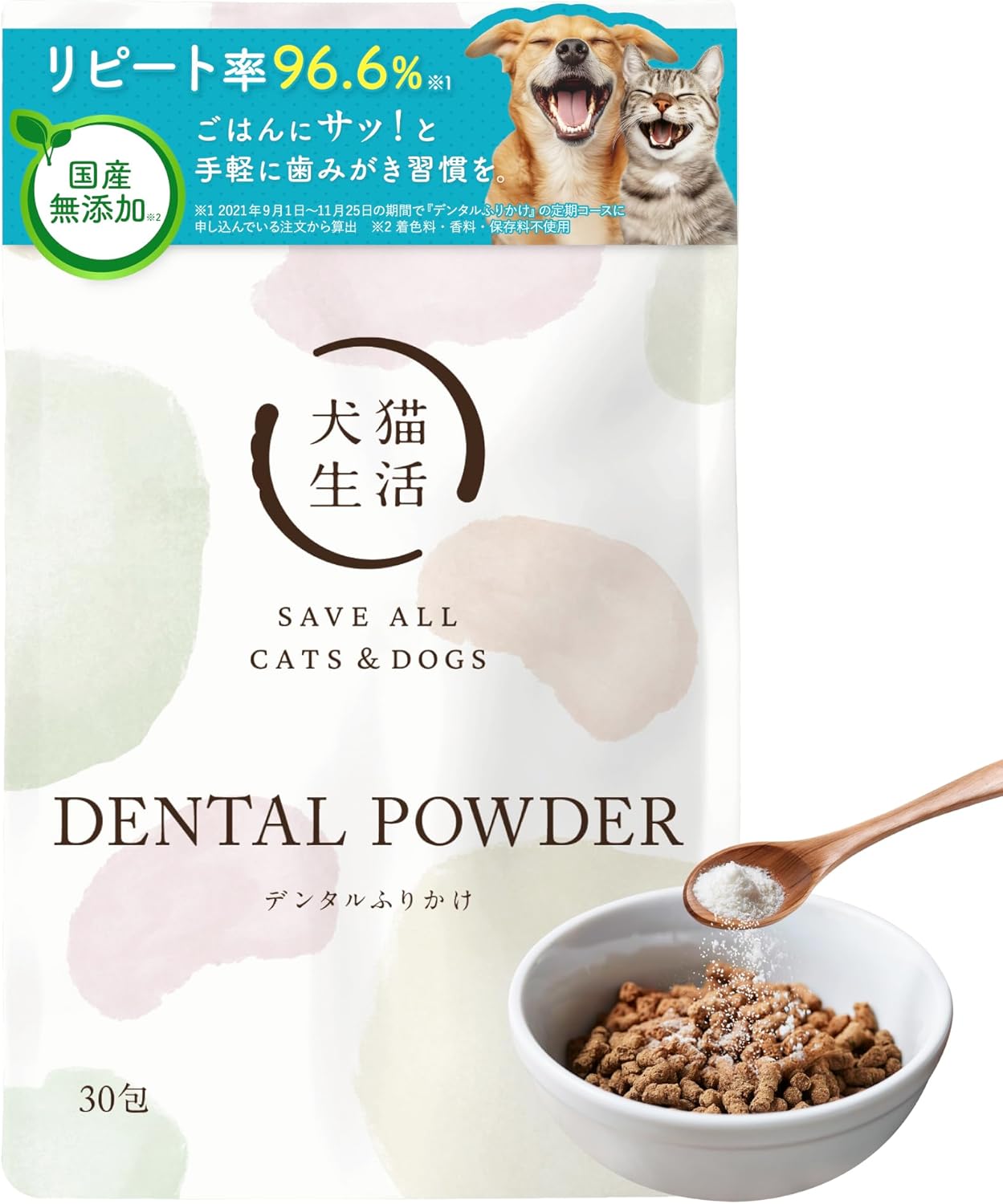 犬猫生活 犬猫兼用 デンタルふりかけ 30包×1袋 国産 無添加 デンタルケア 5,479円