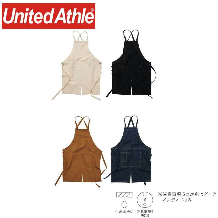ユナイテッドアスレ（United Athle） ウォッシュ キャンバス&ツイル エプロン（クロスタイプ）1384-01メンズ レディース 綿 コットン カジュアル 無地 ワーク おしゃれ オシャレ