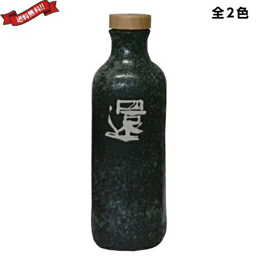 水素 サプリ 水素水 還元くん4 850ccボトル 全２色