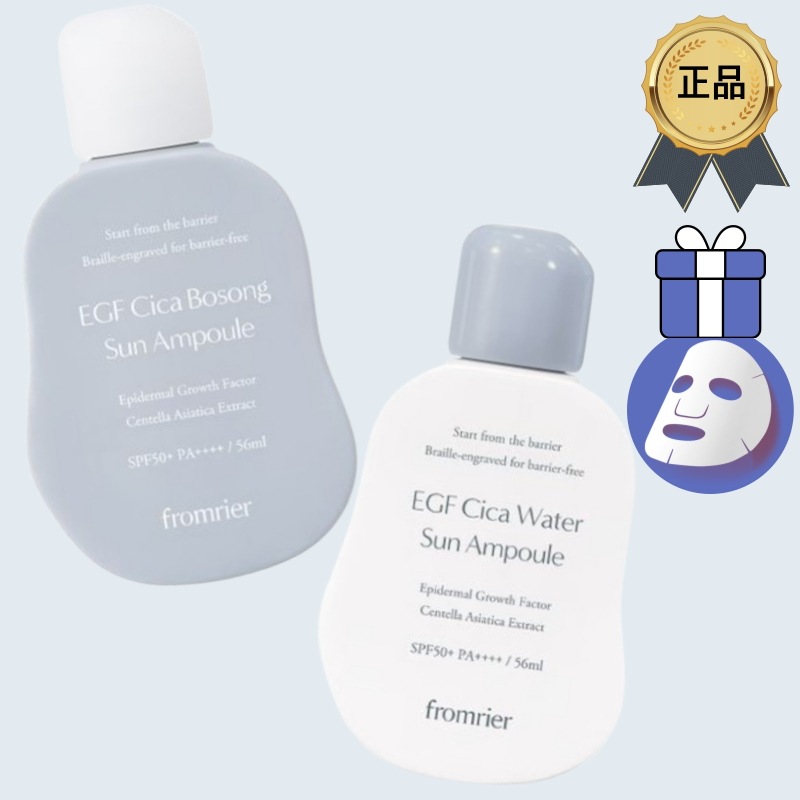 [正規品/K-Beauty]ビーガン EGF シカ ウォーター サンアンプル 56ml