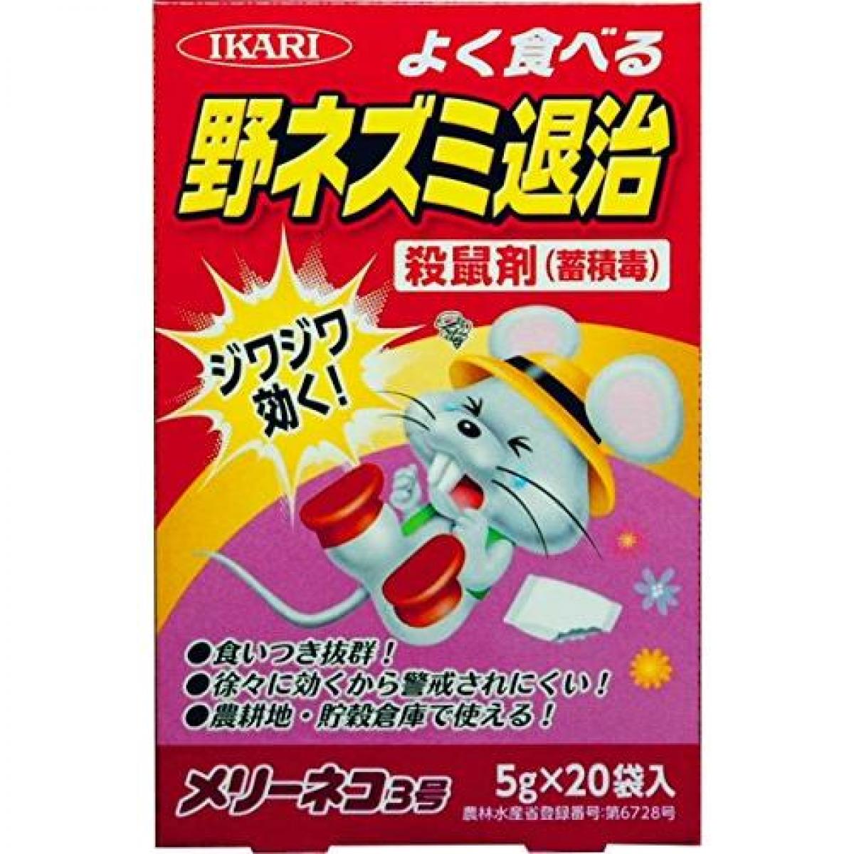 �����[�l�R3�� 5g×20��