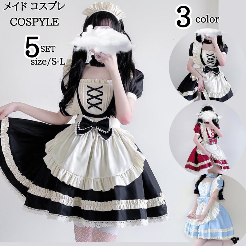 メイド服 コスプレ 衣装 レディース メイド フリル 個性的 ミニ 白 黒 ブラック レッド カチューシャ付き ハロウィン 大きいサイズ ガーリー ロリータ コスチューム 余興 イベント 衣装 忘年会