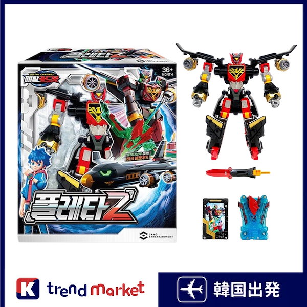 Qoo10] TOYTRON [正規品] メタルカードボット フレタZ