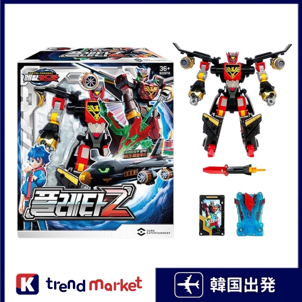Qoo10] TOYTRON [正規品] メタルカードボット フレタZ : おもちゃ・知育