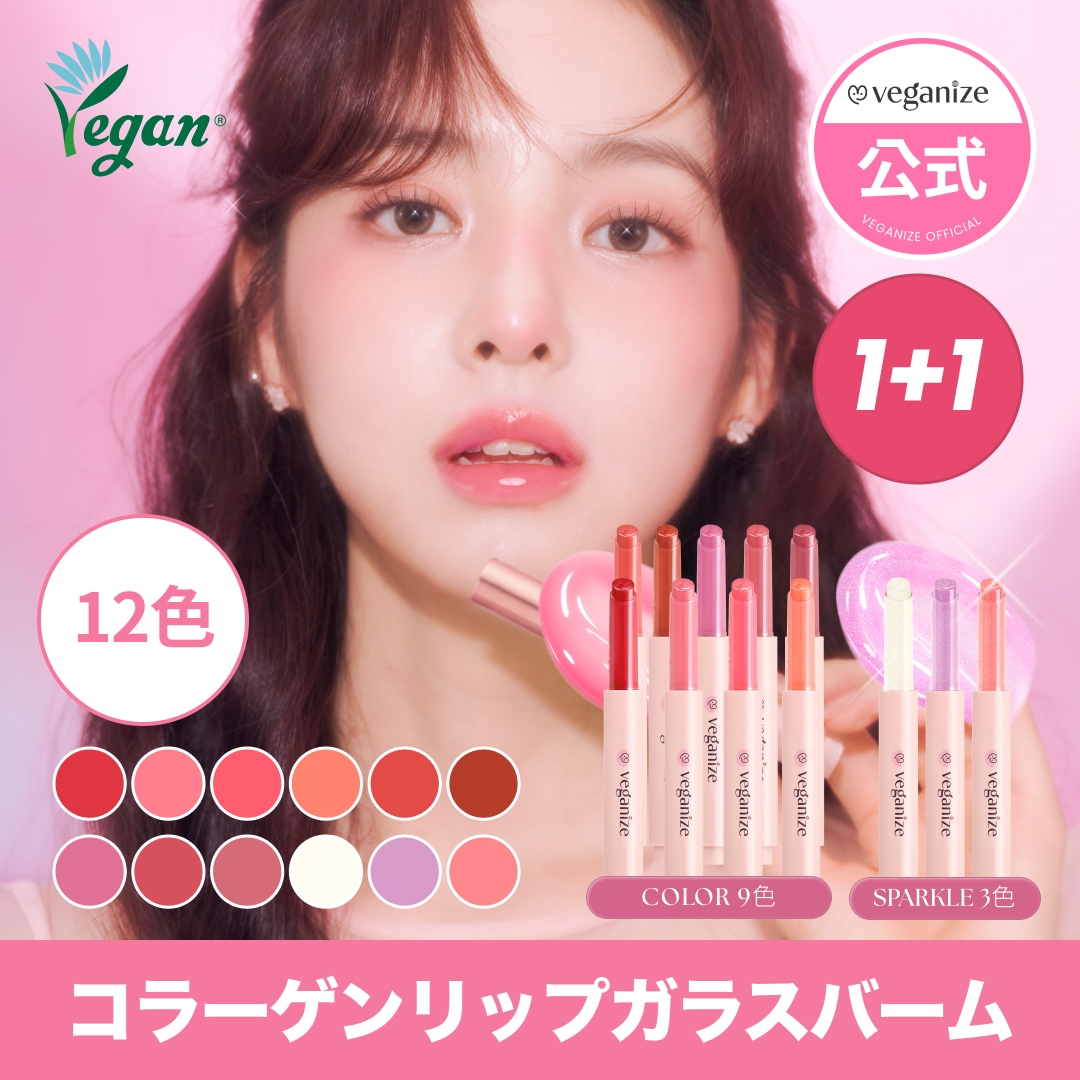 コーラル　25cm ウーハー 未使用　美品　1ペア Qoo10] veganize [1+1] ヴィーガナイズコラーゲンリッ